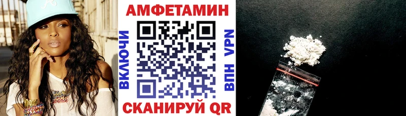 закладка  Суздаль  Amphetamine 97% 