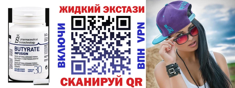 БУТИРАТ Butirat  ссылка на мегу сайт  Суздаль  купить наркотик 