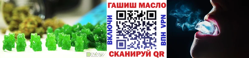 купить наркотик  Суздаль  блэк спрут маркетплейс  Еда ТГК конопля 