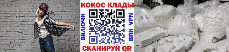 наркошоп  Суздаль  COCAIN 97% 