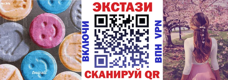 Ecstasy таблы  где продают   Суздаль 