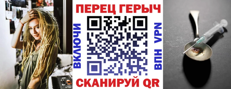 Героин Heroin  Суздаль 