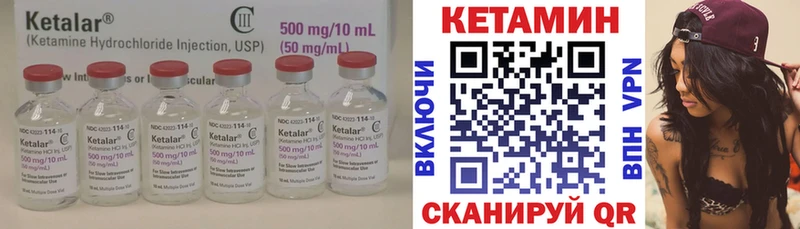 Кетамин ketamine  Суздаль 