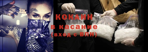 2c-b Абинск