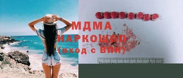 2c-b Абинск