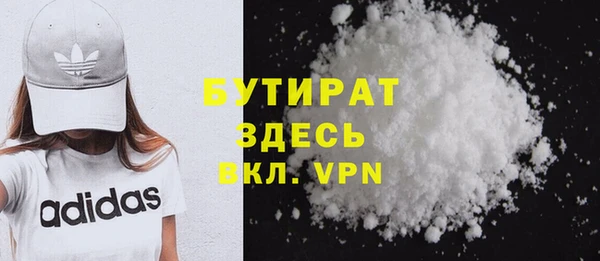 стафф Абаза