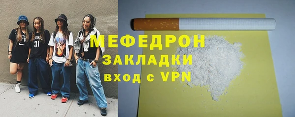 2c-b Абинск
