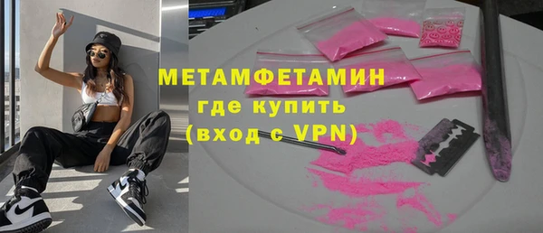 2c-b Абинск