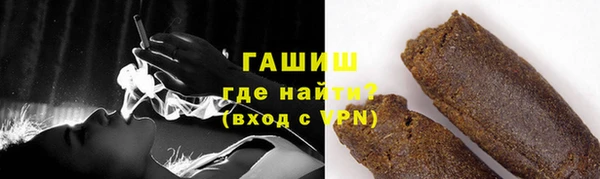 стафф Абаза