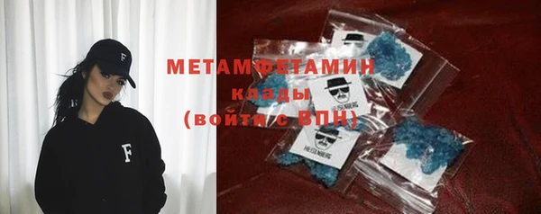 стафф Абаза