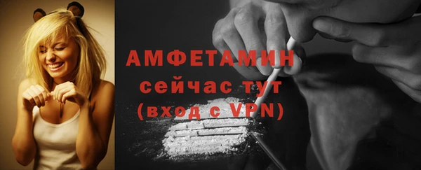стафф Абаза