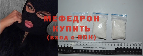 2c-b Абинск