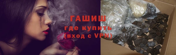 стафф Абаза