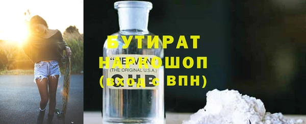 2c-b Абинск