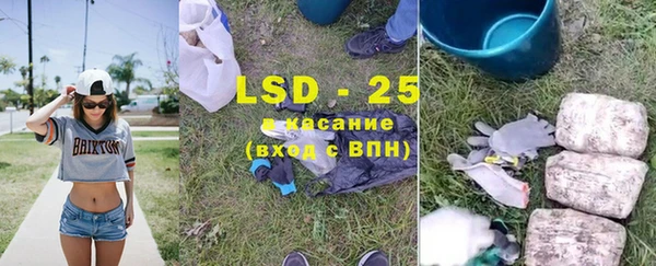 2c-b Абинск