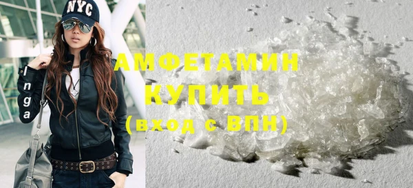 стафф Абаза