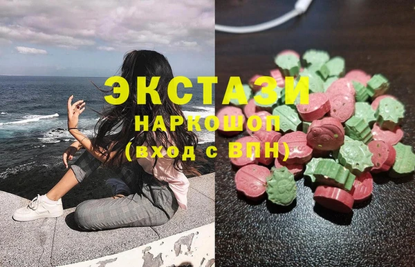 стафф Абаза