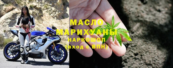 стафф Абаза