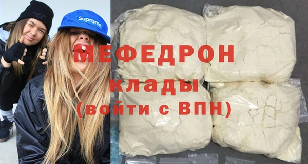 стафф Абаза