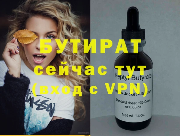 стафф Абаза