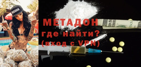 стафф Абаза