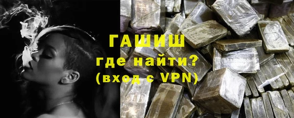стафф Абаза