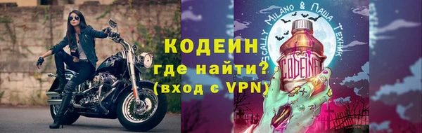 2c-b Абинск