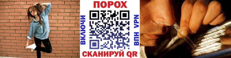 mega как войти Суздаль Метамфетамин Methamphetamine