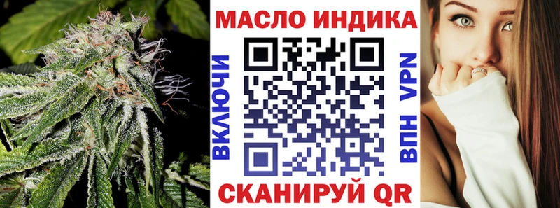 сколько стоит  МЕГА вход  ТГК концентрат  Суздаль 